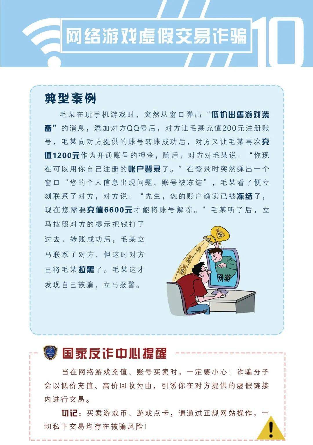 澳门管家婆100%精准图片与警惕虚假宣传-全面释义、解释与落实