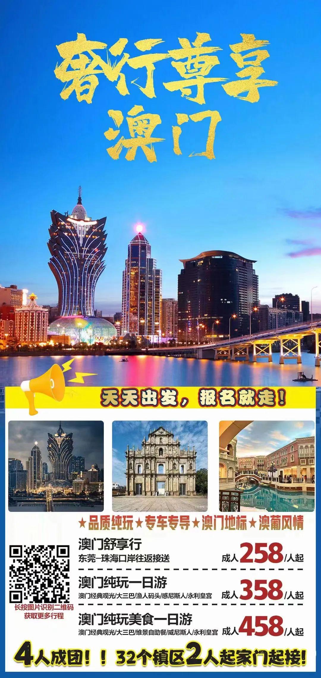 2025年新澳门和香港天天免费精准大全的警惕虚假宣传-全面释义