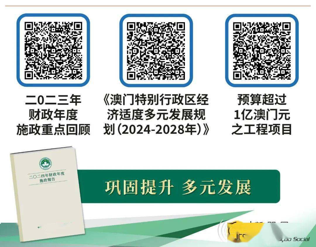 银发关怀 第10页