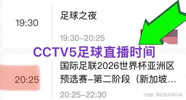 2025今晚必中必开一肖与7777788888精准一肖与警惕虚假宣传-全面释义、解释与落实