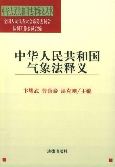 2025澳门精准正版免费四不像与777778888精准免费四肖2025年,全面释义、解释与落实-警惕虚假宣传-全面释义、解释与落实