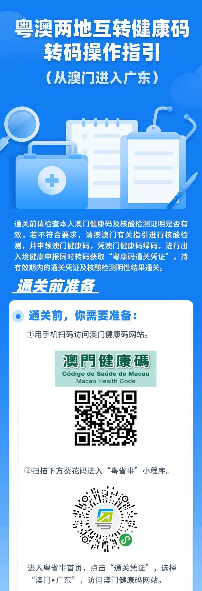 国内要闻 第8页