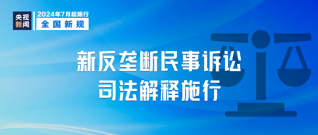 澳门管家婆100%精准图片与警惕虚假宣传-全面释义、解释与落实