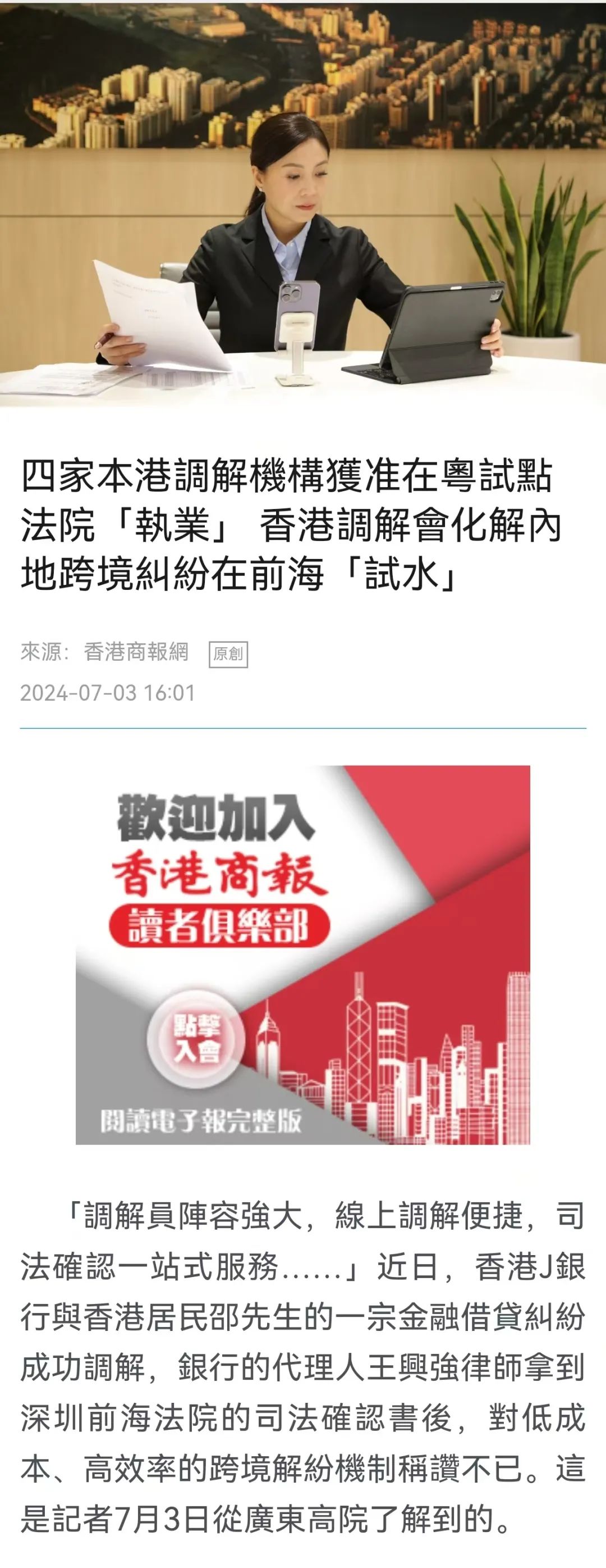 2025年新澳门和香港天天免费精准大全和警惕虚假宣传-全面释义、专家解释和落实