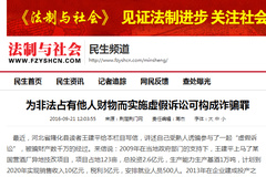 2025新澳门天天免费大全,全面释义、解释与落实与警惕虚假宣传