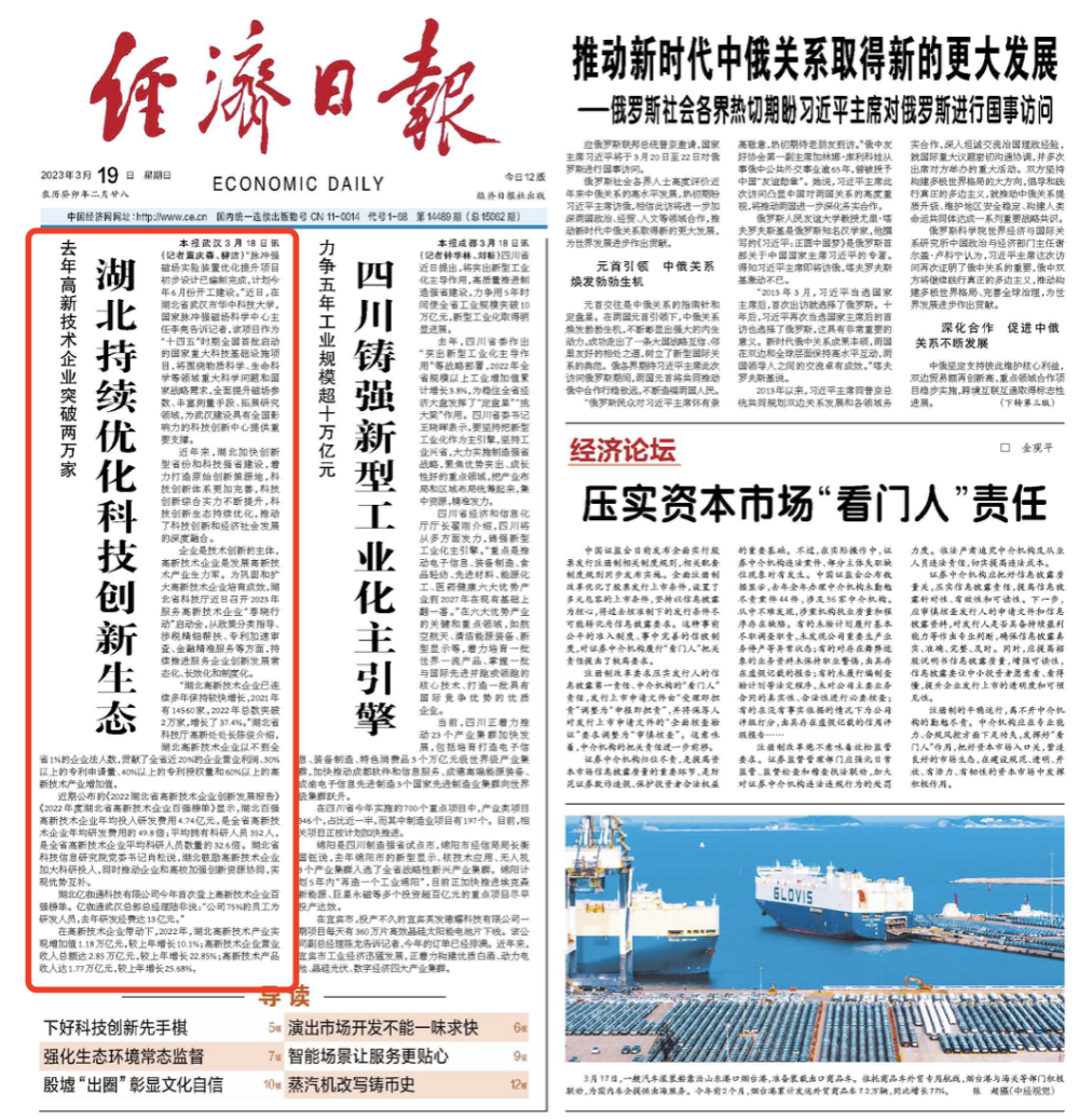 2025澳门特马网站www澳门一富城,全面释义、解释与落实与警惕虚假宣传-全面释义、解释与落实