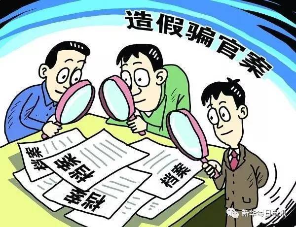 2025年正版资料免费与警惕虚假宣传-全面释义、专家全面认真解释与落实