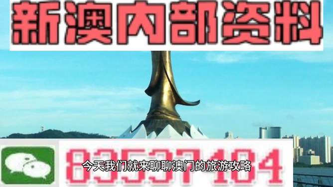 2025今晚必出三肖与澳门管家婆100%精准,全面释义、解释与落实-警惕虚假宣传-全面释义、解释与落实