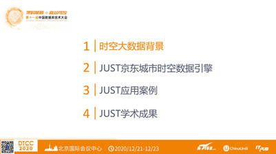 7777788888精准免费4肖的全面释义、专家精准解释与落实与警惕虚假宣传