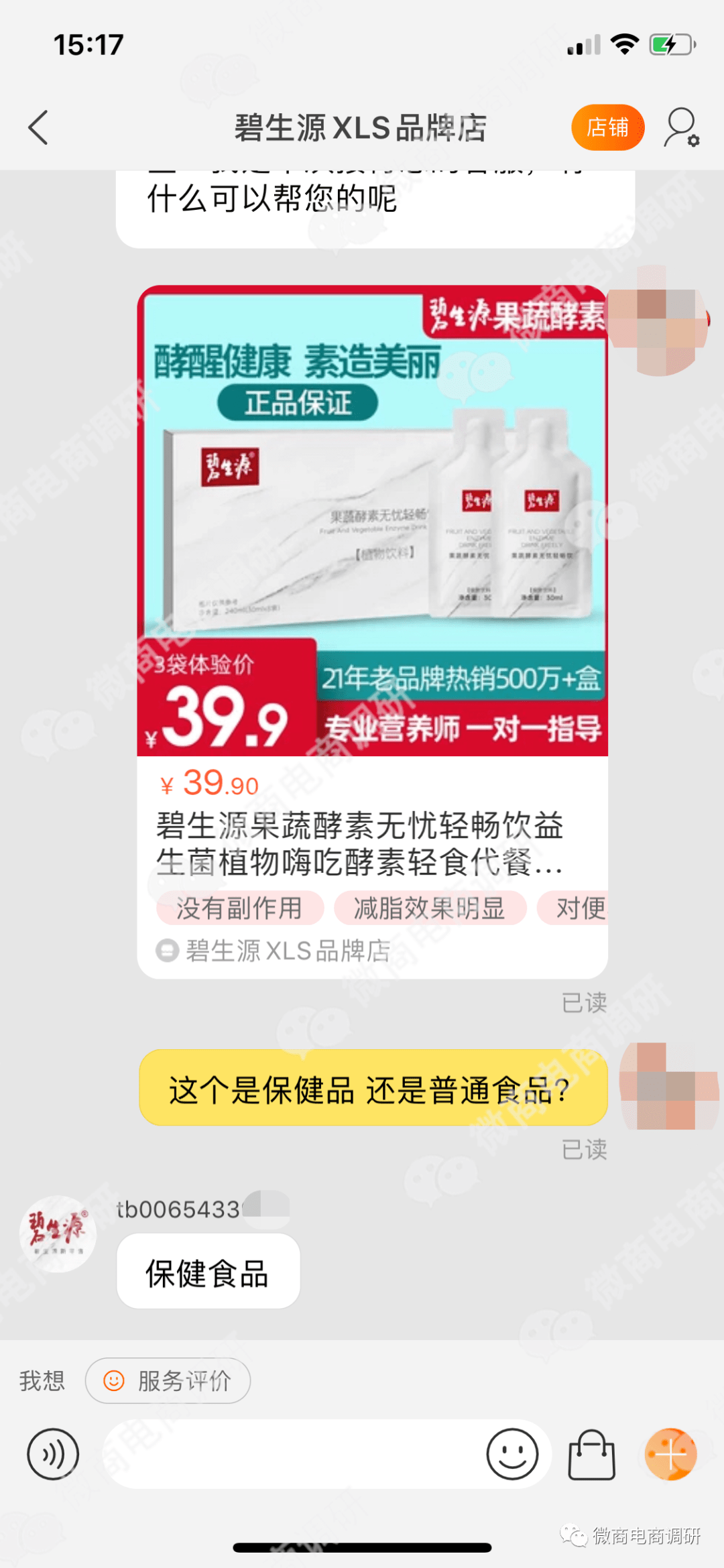 2025正版资料全年免费公开,全面释义、解释与落实与警惕虚假宣传-全面释义、解释与落实