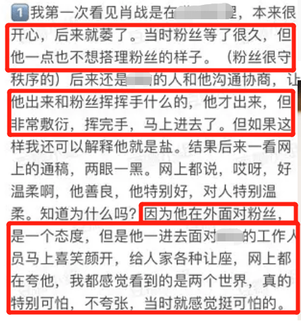 2025今晚必出三肖构建解答、专家全面解释与落实与警惕虚假宣传