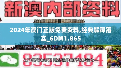 国际聚焦