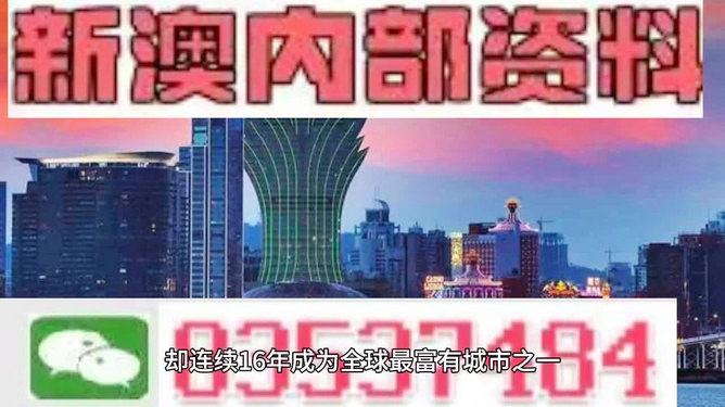 新澳门精准免费与2025新澳精准正版免费,全面释义、解释与落实与警惕虚假宣传