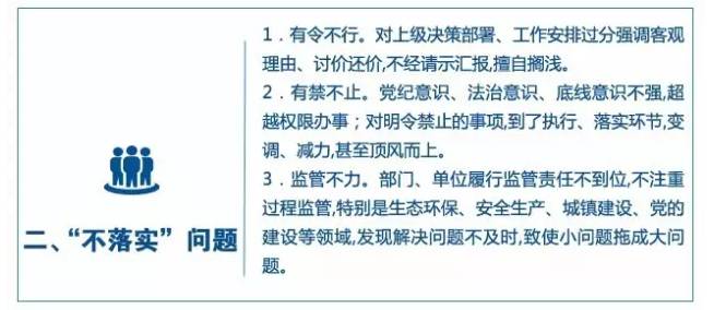 新澳2025精准正版資料,全面释义、解释与落实-警惕虚假宣传-全面释义、解释与落实