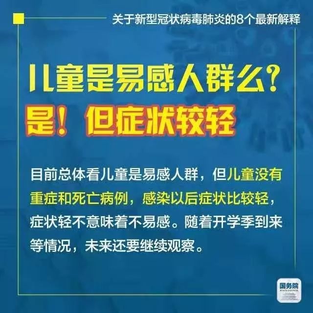 2025年新澳门和香港天天免费精准大全,全面释义、解释与落实与警惕虚假宣传-全面释义、解释与落实
