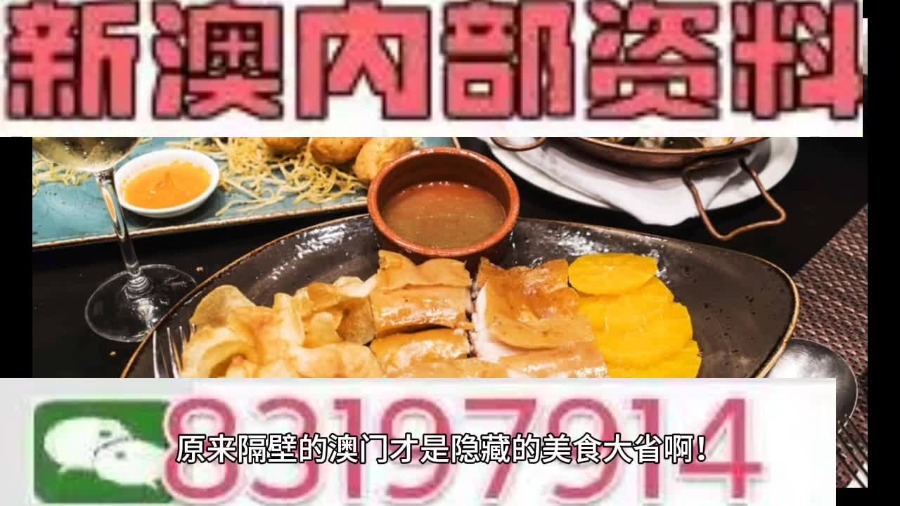 2025今晚必中必开一肖和2025新澳门天天免费精准和警惕虚假宣传-全面释义、精选解释与落实