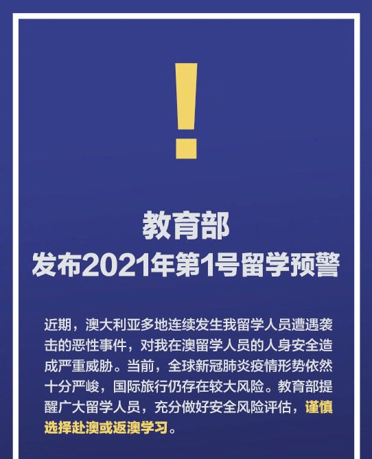 新澳2025精准正版免费全面释义、专家全面认真解释与落实-警惕虚假宣传-全面释义、专家全面认真解释与落实