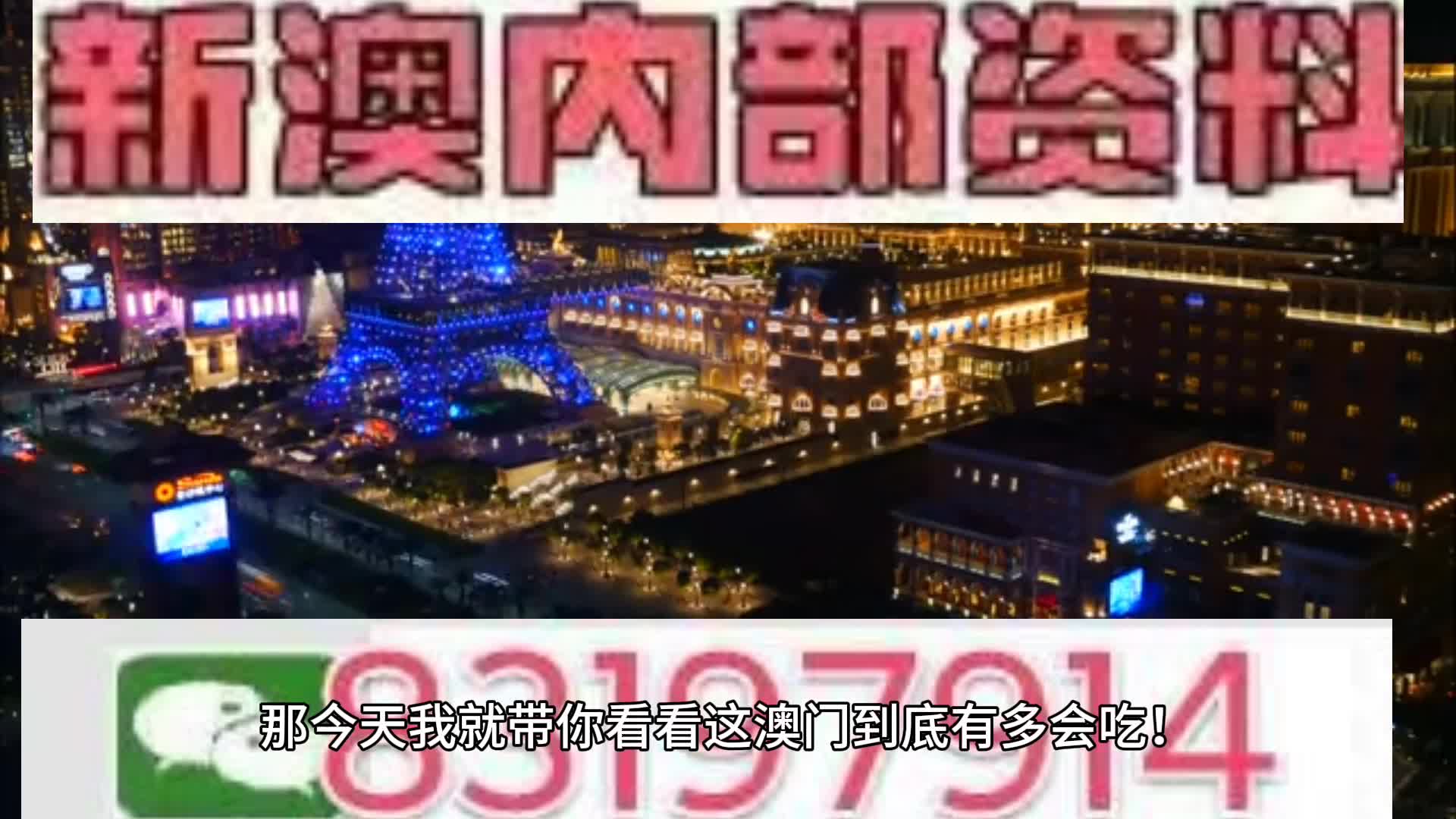 2025新澳正版今晚资料特色和2025新澳门天天免费精准和警惕虚假宣传-全面释义、精选解释与落实