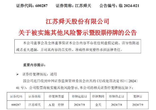 2025精准免费资料大全的全面释义、专家全面解释与落实与警惕虚假宣传