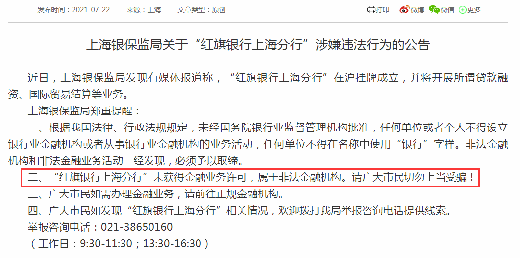 2025新澳门天天免费精准大全的详细警惕虚假宣传-全面释义、解释与落实