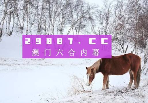 新澳门2025年正版免费与2025澳门精准正版免费四不像,精选解析、解释与落实