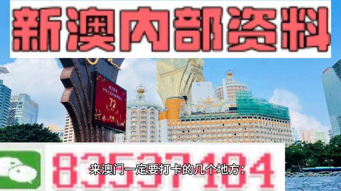 2025澳门精准正版免费四不像与2025澳门特马网站www和警惕虚假宣传-详细解答、解释与落实