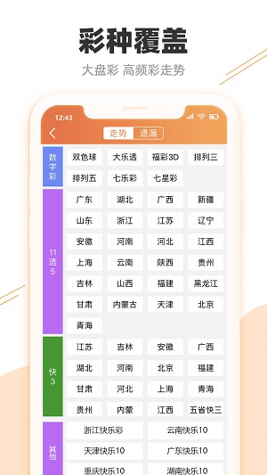 2025澳门特马网站www与新奥2025正版资料大全全面释义、解释与落实