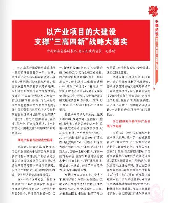 2025年新澳门正版免费与2025年新澳门天天精准大全,词语释义、解释与落实与警惕虚假宣传-全面释义、解释与落实