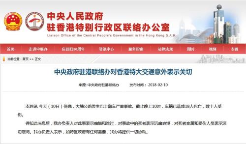 2025年新澳门和香港天天免费精准大全的警惕虚假宣传-全面释义、专家全面认真解释与落实