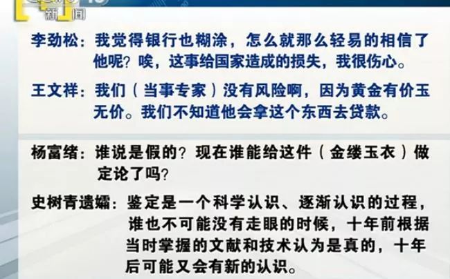 7777788888精准免费4肖的警惕虚假宣传-全面释义、专家全面认真解释与落实