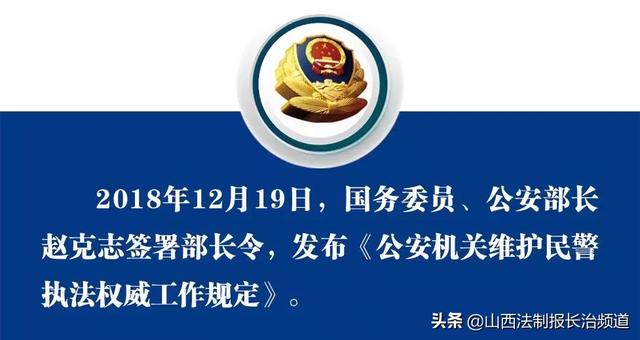 2025精准资料免费大全的全面释义、专家全面认真解释与落实与警惕虚假宣传