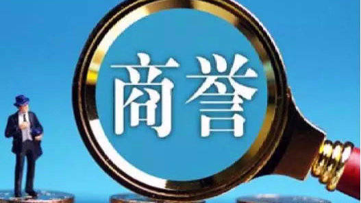 2025年全年资料免费大全,的警惕虚假宣传-全面释义、解释与落实