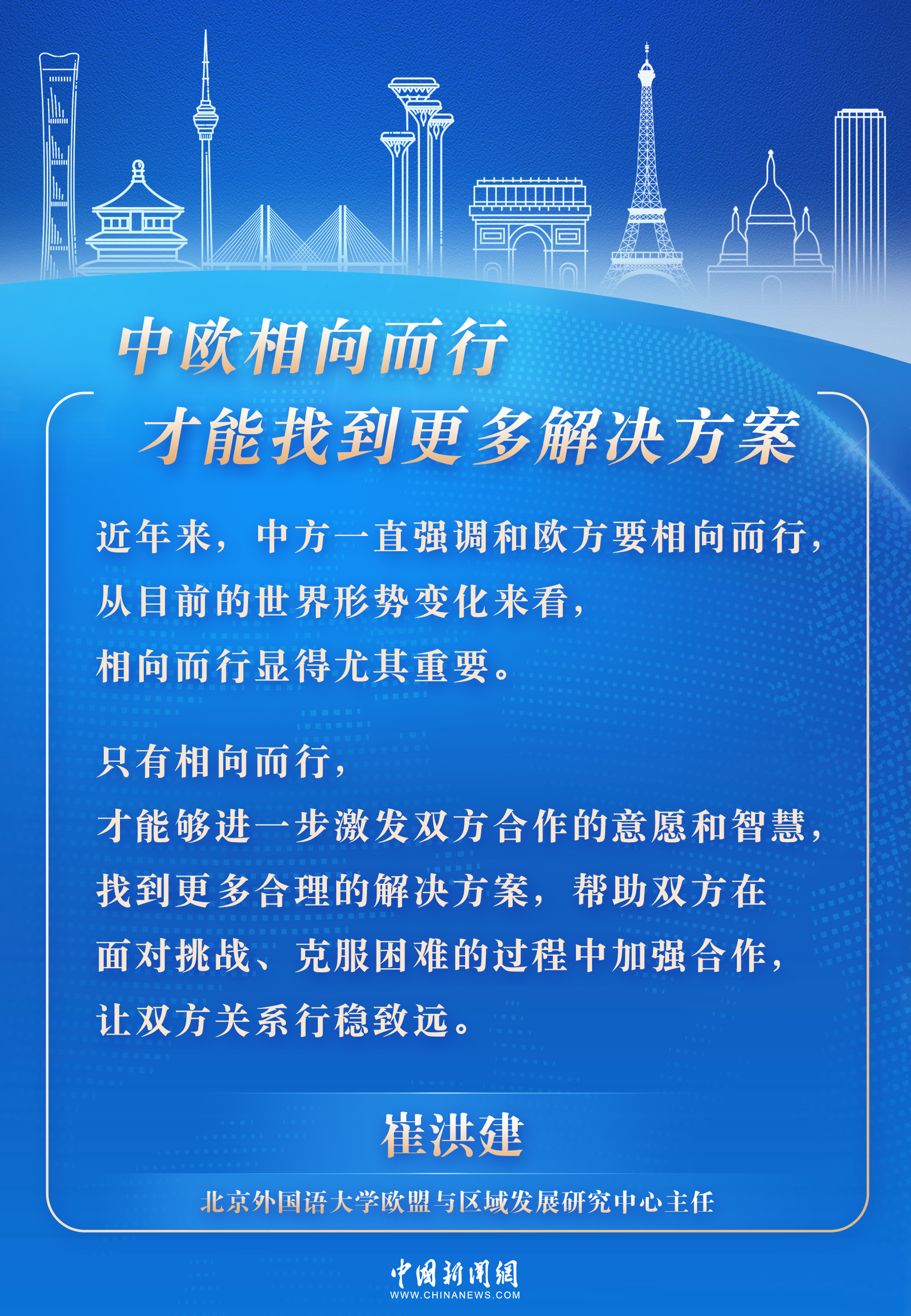 2025年新澳门和香港天天免费精准大全构建解答、专家精准解释与落实与警惕虚假宣传