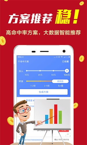 7777788888精准免费4肖全面释义、专家全面认真解释与落实-警惕虚假宣传-全面释义、专家全面认真解释与落实