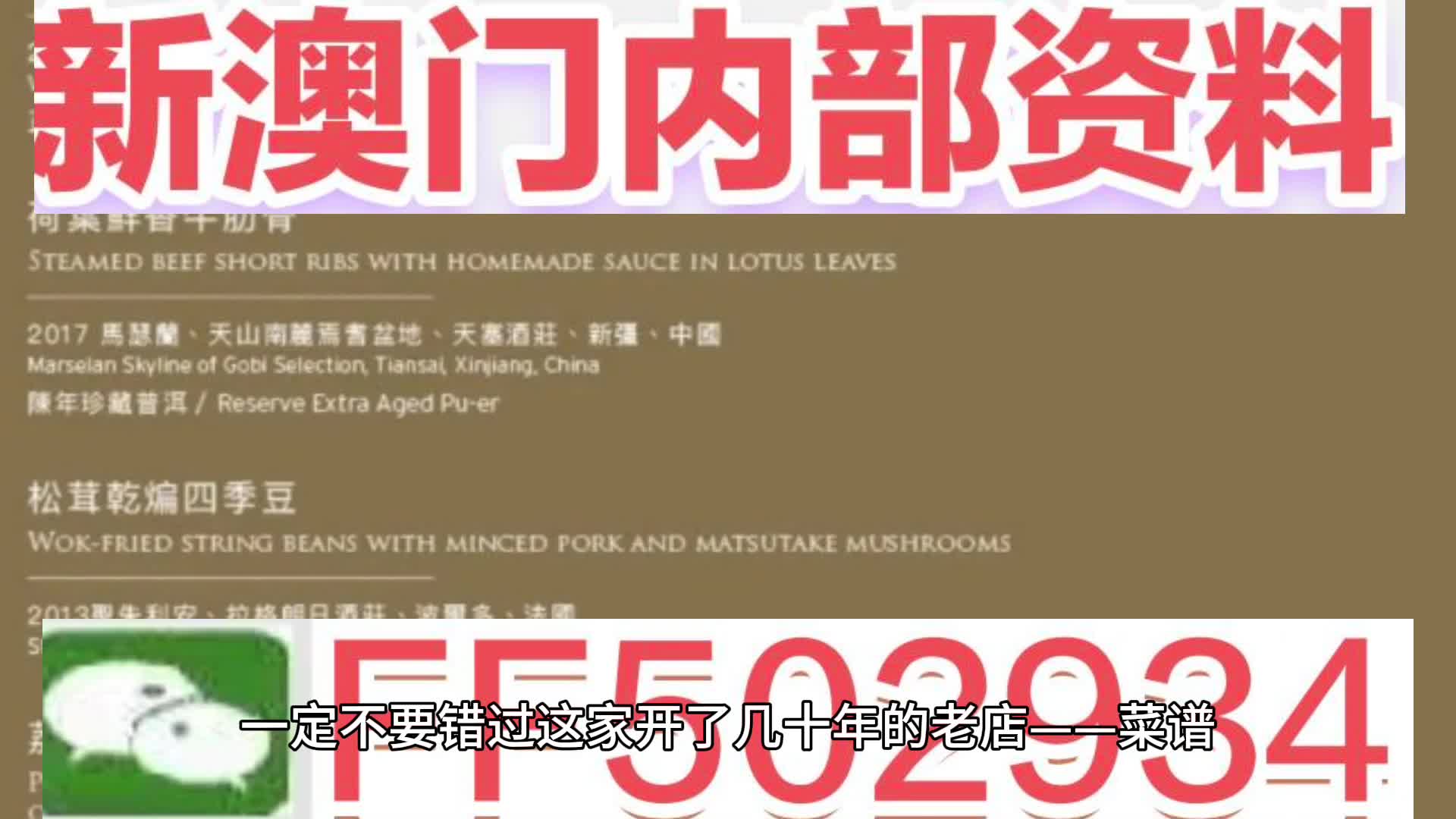 2025新澳门天天免费精准，详细解答、解释与落实