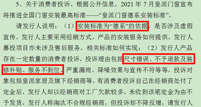 2025澳门和香港门和香港正版免费正题和警惕虚假宣传-全面释义、精选解释与落实